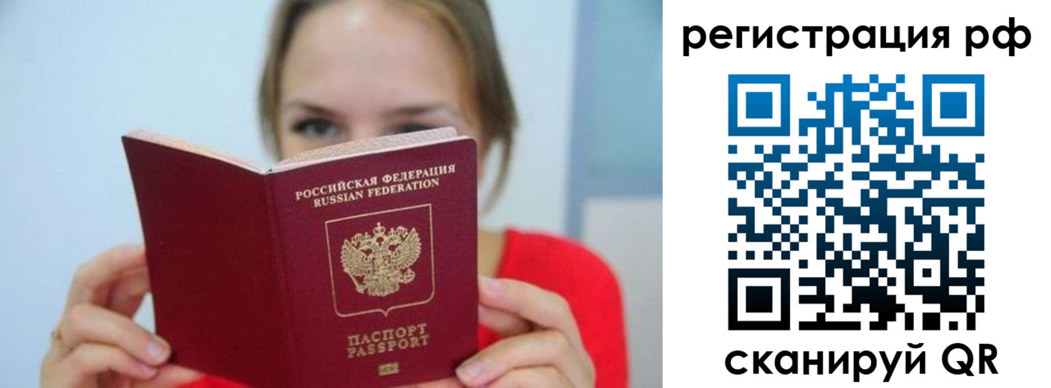 регистрация для дет. сада в Льгове