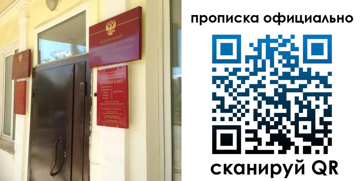 найти адрес прописки в Льгове